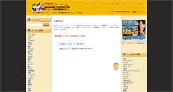 Desktop Screenshot of erodraman.com