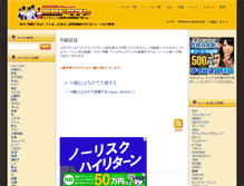 Tablet Screenshot of erodraman.com
